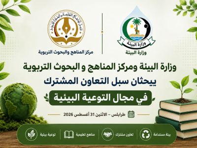 الرئيسية 6 WhatsApp Image 2026 08 31 at 4.22.44 PM d17fb2d3